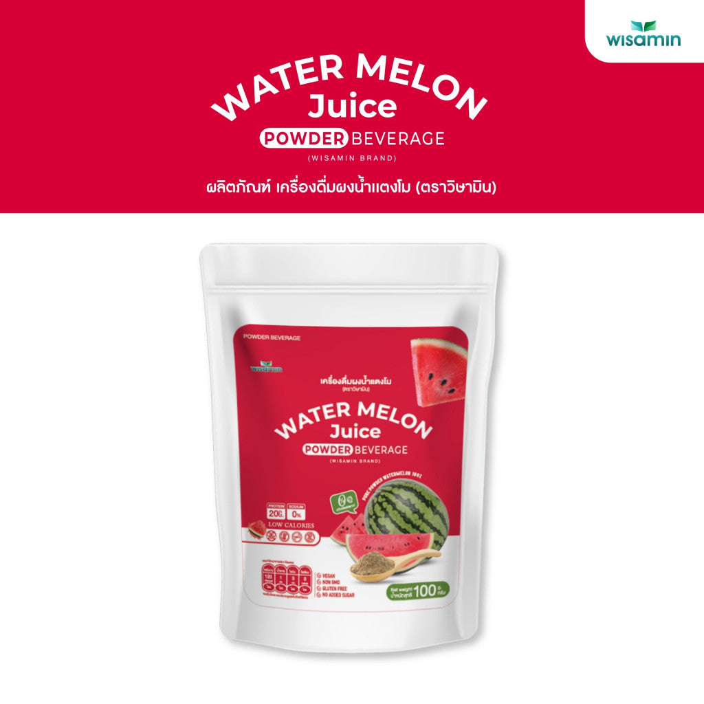 WISAMIN Watermelon Juice Protein Powder 100g | Halal Certified | Vegan | Non-GMO | Gluten-Free