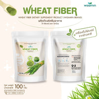 Wheat Fiber Powder Dietary Supplement | 100g