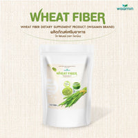 Wheat Fiber Powder Dietary Supplement | 1,000g (1kg)