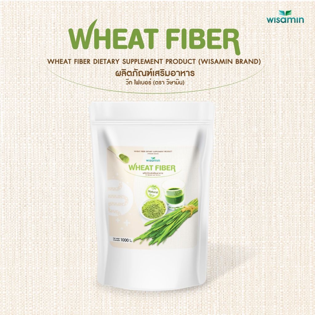 WISAMIN Wheat Fiber Powder Dietary Supplement | 1,000g (1kg) | High Fiber | Halal Certified