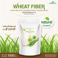 Wheat Fiber Powder Dietary Supplement | 1,000g (1kg)