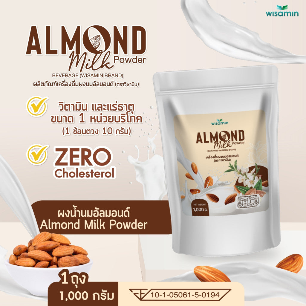 WISAMIN Almond Milk Powder 100% Pure | 1,000g (1kg) | Halal Certified | No Added Sugar | Plant-Based Drink Powder