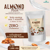 Almond Milk Powder 100% Pure | 1,000g (1kg)