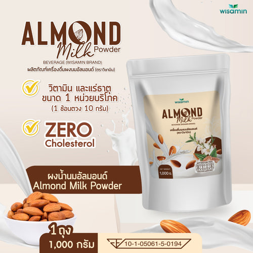 WISAMIN Almond Milk Powder 100% Pure | 1,000g (1kg) | Halal Certified | No Added Sugar | Plant-Based Drink Powder