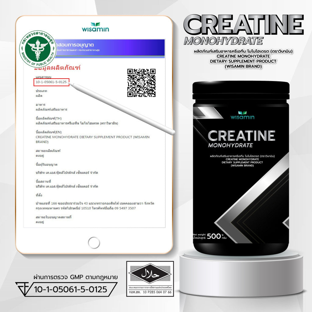 WISAMIN Creatine Monohydrate Powder | Pure Creatine | 500g | Halal Certified | Dietary Supplement