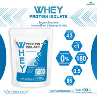 Whey Protein Isolate Pure 100g | High Protein