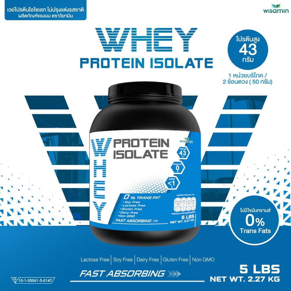 Whey Protein Isolate Pure 2.27 kg (5lb) | High Protein