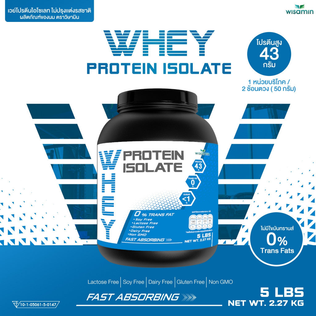 WISAMIN Whey Protein Isolate Pure 2.27 kg (5lbs) | High Protein | Halal | Soy Free | Non GMO | Gluten Free