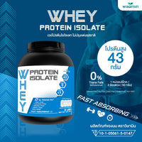 Whey Protein Isolate Pure 2.27 kg (5lb) | High Protein