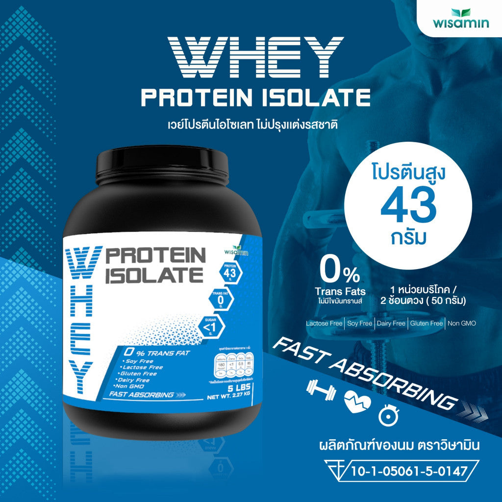 WISAMIN Whey Protein Isolate Pure 2.27 kg (5lbs) | High Protein | Halal | Soy Free | Non GMO | Gluten Free