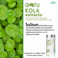 Gotu Kola Extract Plus | 945mg | 30 Capsules