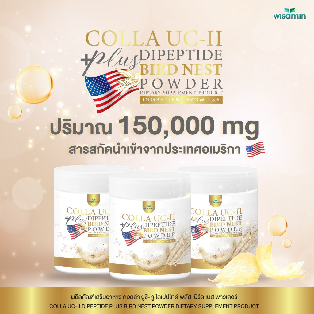 WISAMIN COLLA UC-II Dipeptide Plus Bird’s Nest | Collagen Powder | Halal | 150g