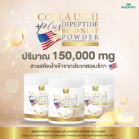 COLLA UC-II Dipeptide Plus Bird’s Nest | 150g