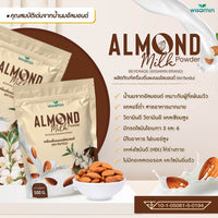 Almond Milk Powder 100% Pure | 500g