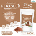 WISAMIN Flaxseed Protein Powder | 1kg (1,000g) | Halal Certified | Non-GMO | Gluten Free | Organic