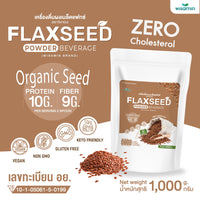 Flaxseed Protein Powder | 1kg (1,000g)