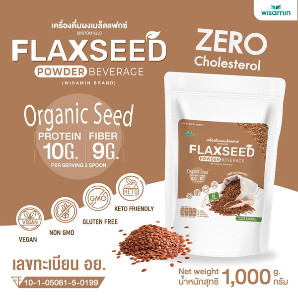 Flaxseed Protein Powder | 1kg (1,000g)