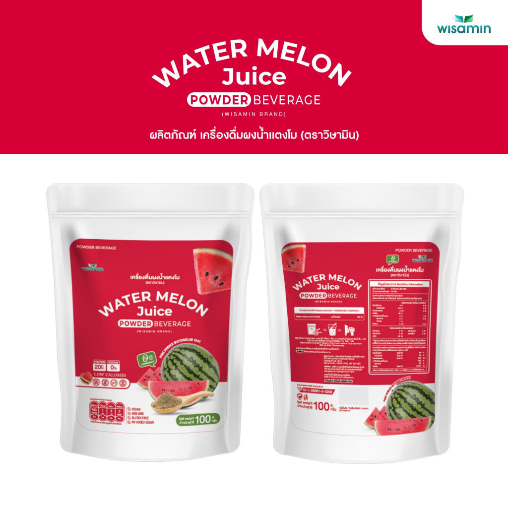WISAMIN Watermelon Juice Protein Powder 100g | Halal Certified | Vegan | Non-GMO | Gluten-Free