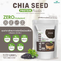 Chia Seed Protein Powder 1,000g