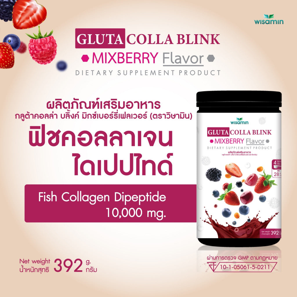 WISAMIN Gluta Colla Blink Mix Berry Flavor | 392g | Halal Certified | Fish Collagen & L-Glutathione