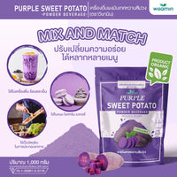Okinawa Purple Sweet Potato Powder Beverage | 1,000g (1kg)