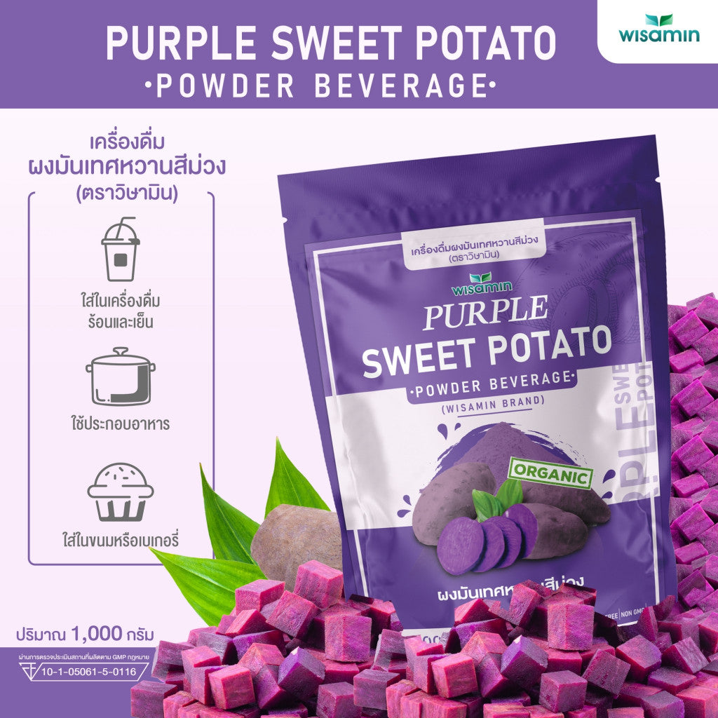 WISAMIN Okinawa Purple Sweet Potato Powder Beverage | 1,000g (1kg) | Organic | Halal | Non-GMO | Gluten Free