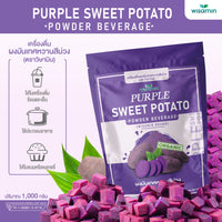 Okinawa Purple Sweet Potato Powder Beverage | 1,000g (1kg)
