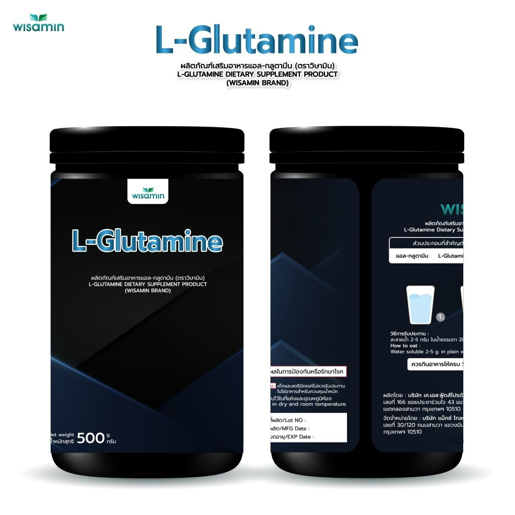 WISAMIN L-Glutamine 100% Powder | 500g | Halal Certified | Dietary Supplement