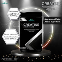 Creatine Monohydrate Powder | Pure Creatine 500g