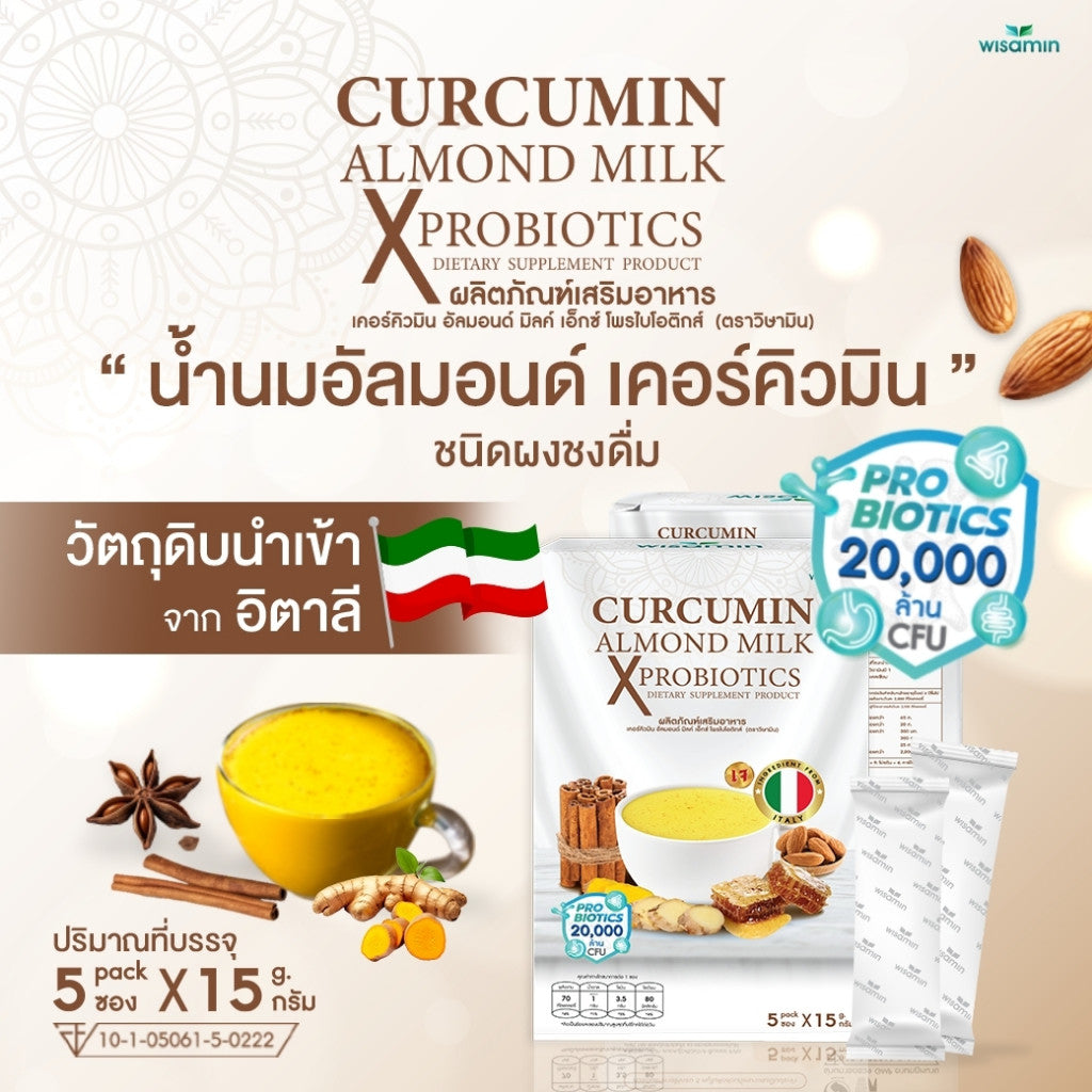 WISAMIN Curcumin Almond Milk X Probiotics | 1 Box 5 Sachets | Halal Certified