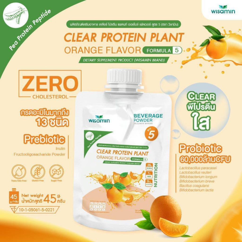 WISAMIN Clear Plant Protein Formula 5 | Available in 5 Flavors | 45g Ready-to-Mix Sachet | Halal | Gluten-Free | Non-GMO