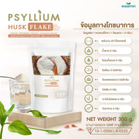Psyllium Husk Flake Powder | 300g