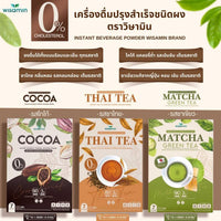 Instant Beverage Powder | 7 Sachets | 3 Flavours