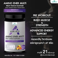 AMINO ENER Pre-Workout Amino Energy | 210g