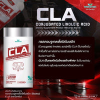 Conjugated Linoleic Acid (CLA) 500 mg | 30 Capsules