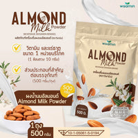 Almond Milk Powder 100% Pure | 500g