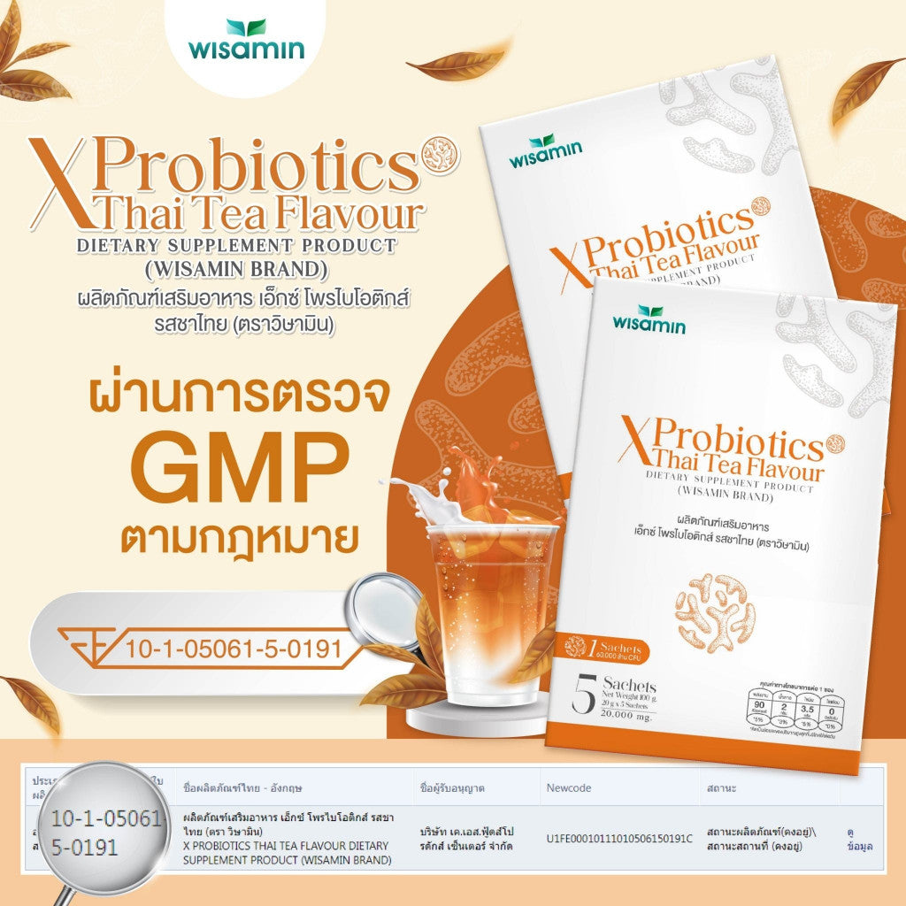 WISAMIN X Probiotics Thai Tea Flavor | Fish Collagen Dipeptide + 60 Billion CFU Probiotics | 5 Sachets | Halal