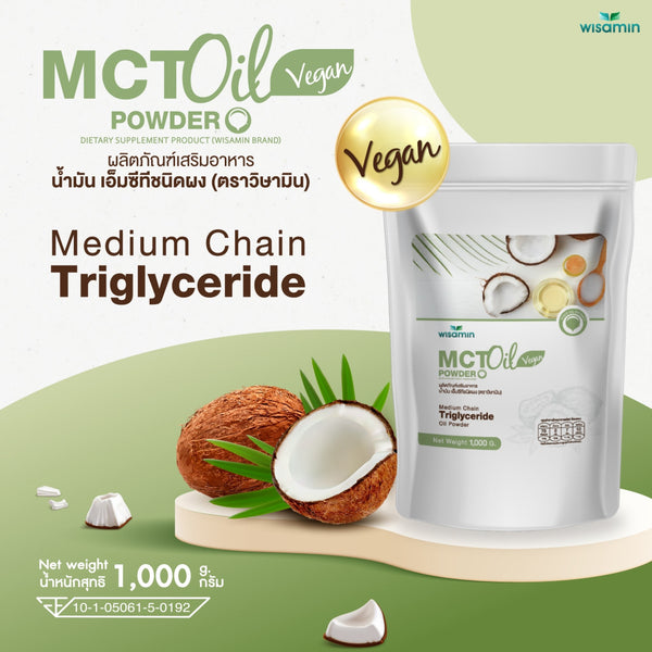 MCT Oil Powder 100% | 1,000g (1kg)