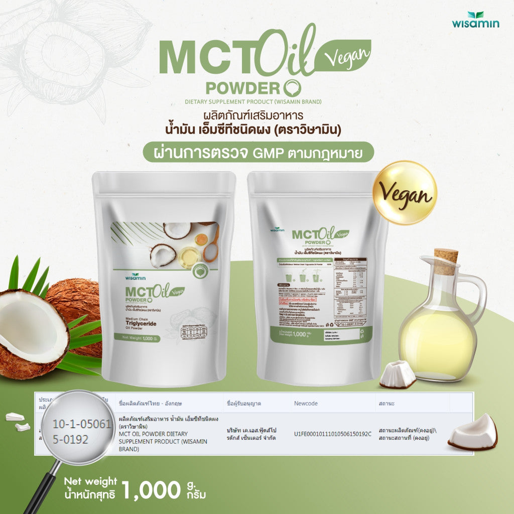 WISAMIN MCT Oil Powder 1kg (1,000g) | Medium Chain Triglyceride Powder | Halal Certified