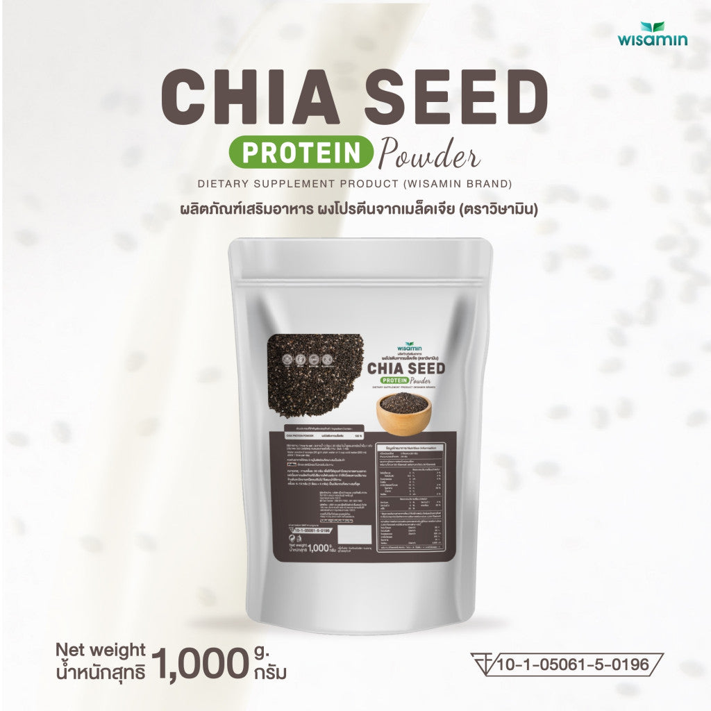 WISAMIN Chia Seed Protein Powder 1,000g | Vegan | Halal Certified | Non-GMO | Gluten-Free