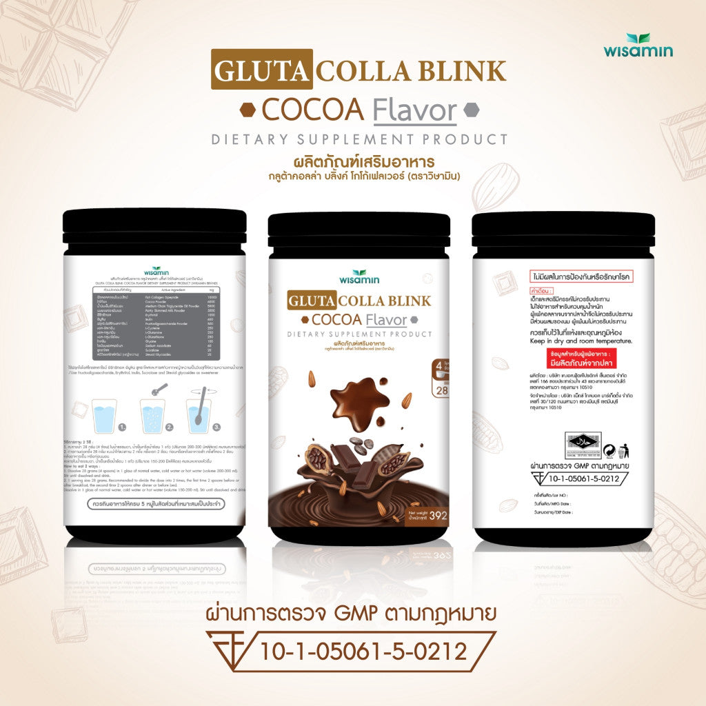 WISAMIN Gluta Colla Blink Cocoa Flavor | 392g | Halal Certified | Fish Collagen & L-Glutathione
