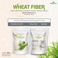 Wheat Fiber Powder Dietary Supplement | 100g