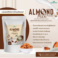 Almond Milk Powder 100% Pure | 1,000g (1kg)
