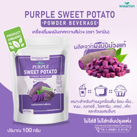 Okinawa Purple Sweet Potato Powder Beverage | 100g