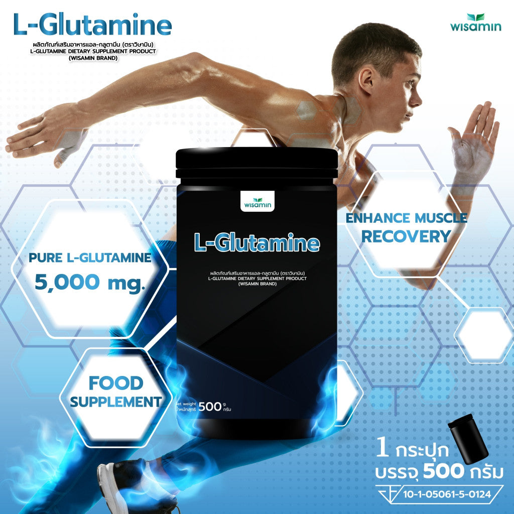 WISAMIN L-Glutamine 100% Powder | 500g | Halal Certified | Dietary Supplement