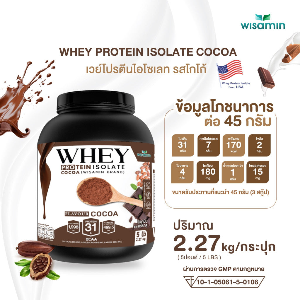 WISAMIN Whey Protein Isolate | 2.27kg (5LB) | 28–32g Protein | 11 Flavors | Halal Certified | No Added Sugar