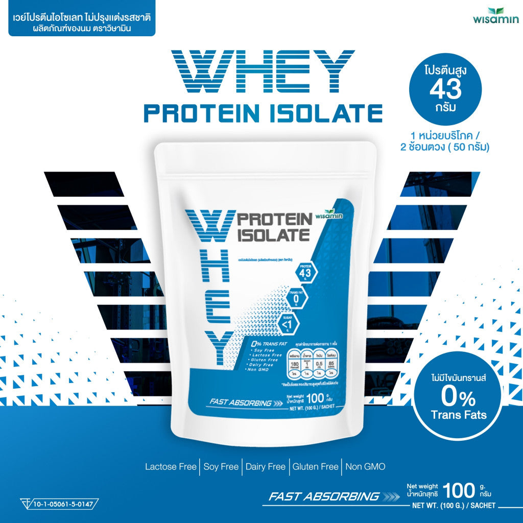 WISAMIN Whey Protein Isolate Pure 100g | High Protein | Halal | Soy Free | Non GMO | Gluten Free