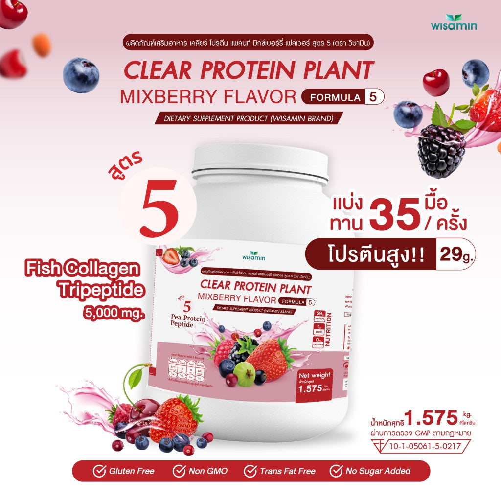 WISAMIN Clear Plant Protein Formula 5 | Available in 5 Flavors | 1.575 kg | Halal | Gluten-Free | Non-GMO