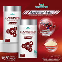 L-Arginine 1,000 mg | 30 Capsules