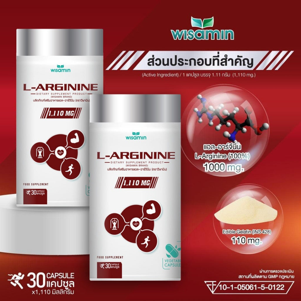 WISAMIN L-Arginine 1,000 mg per Capsule | Halal Certified | 1 Bottle 30 Capsules